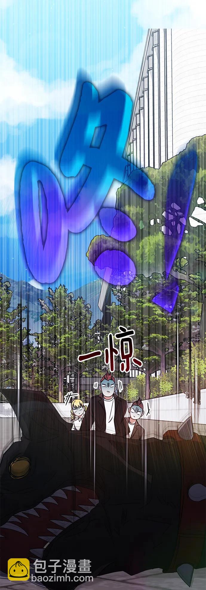 第88话45