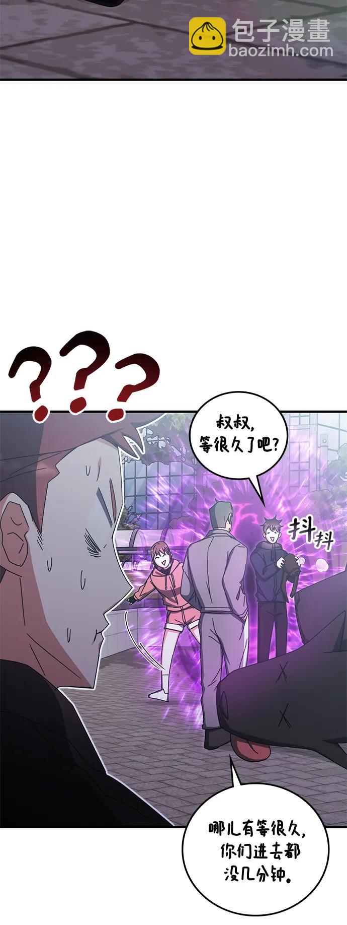 第88话46