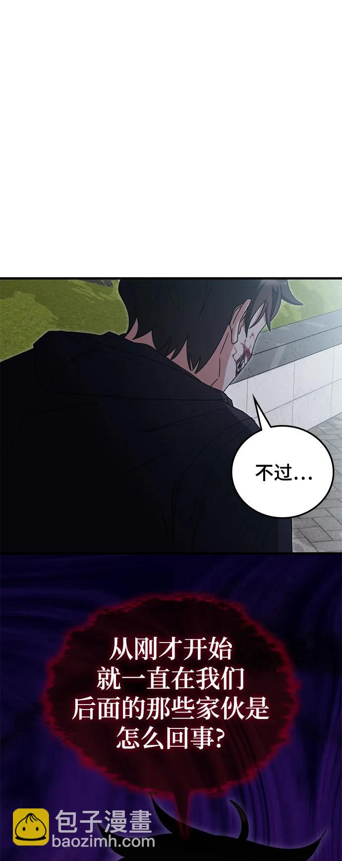 第88话54
