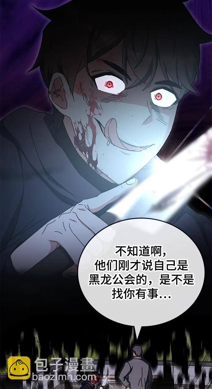 第88话55