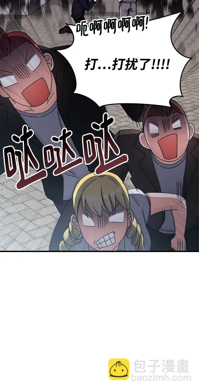第88话56
