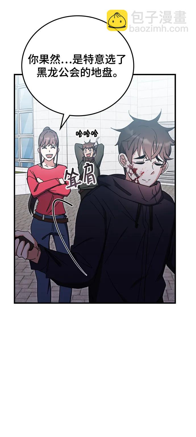 第88话57