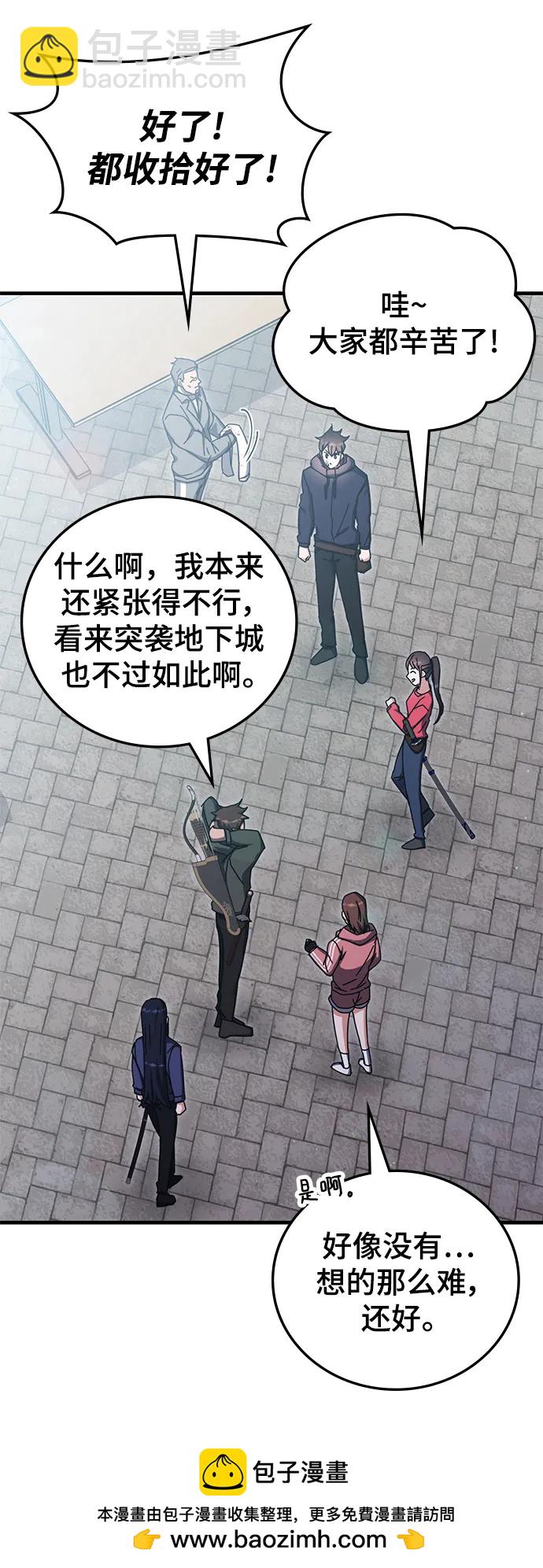 第88话58