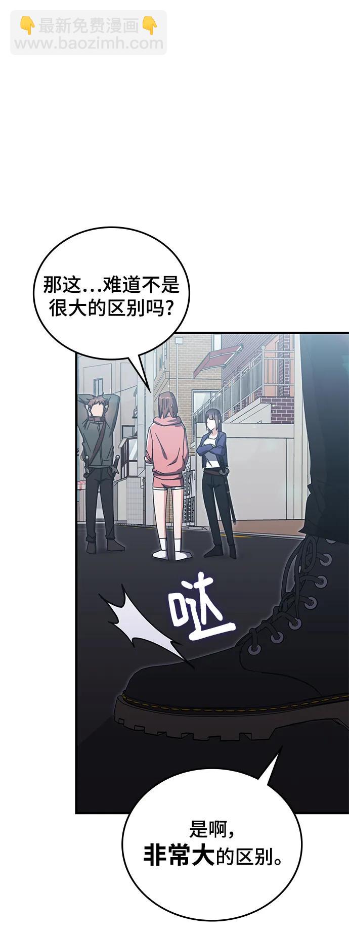 第88话6