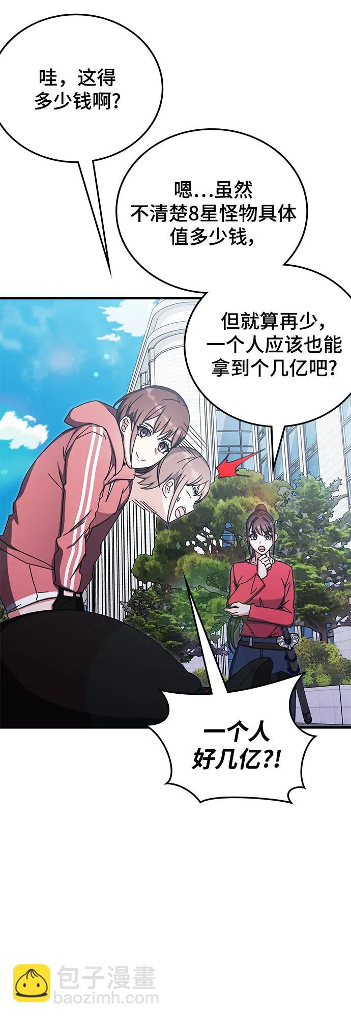 第88话60