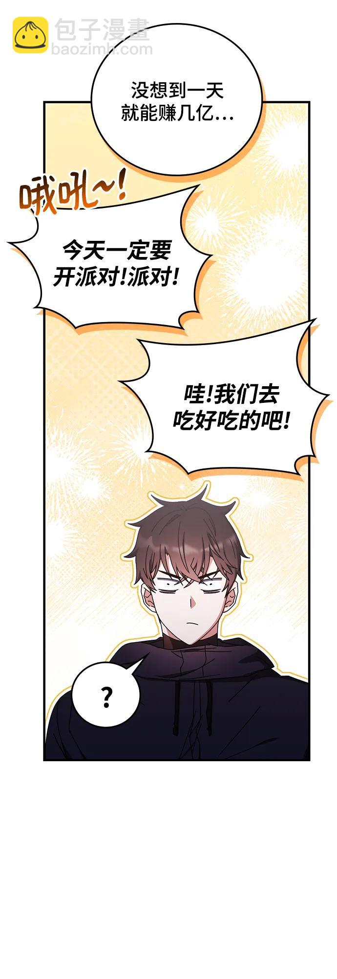 第88话61