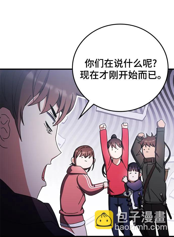 第88话62