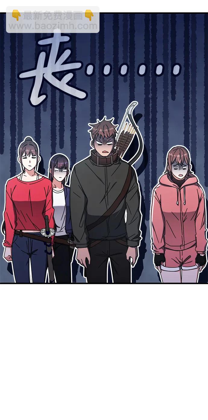 第88话66