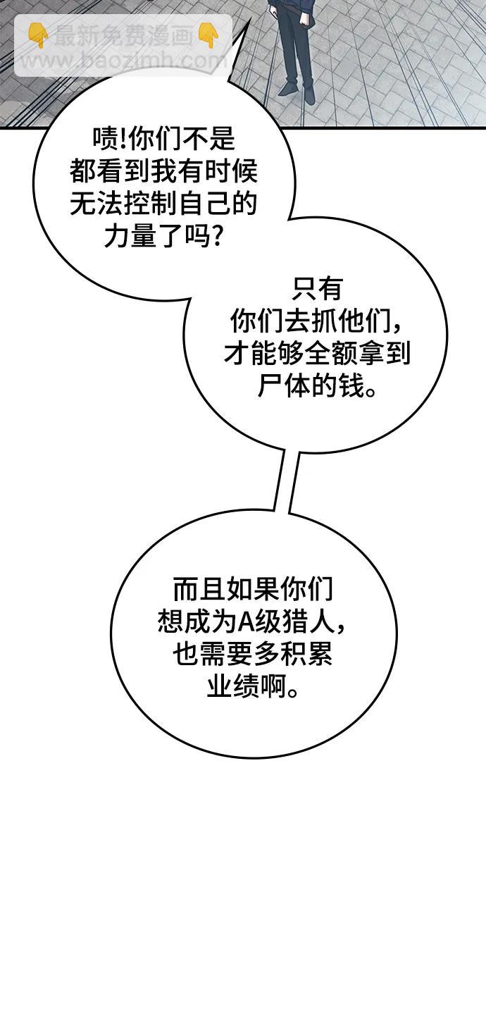 第88话69