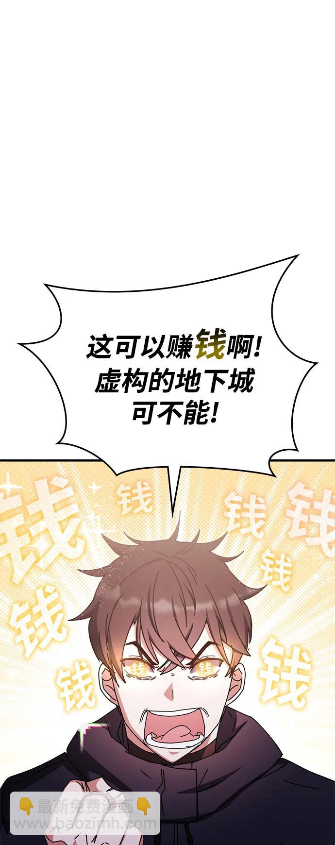 第88话7
