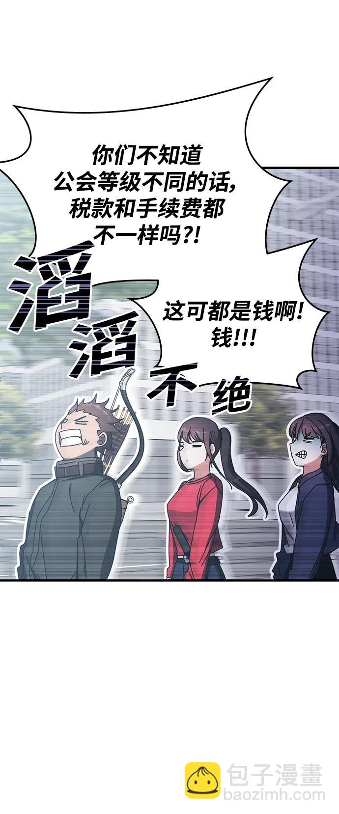 第88话71