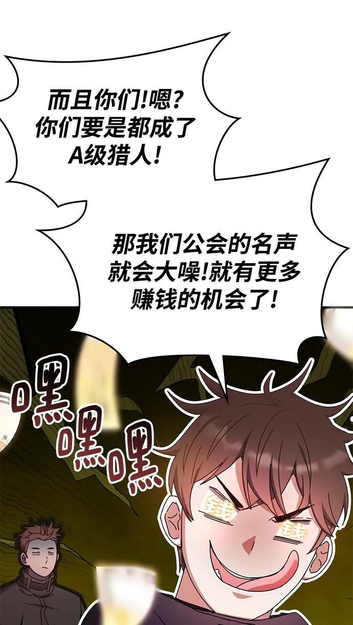 第88话72