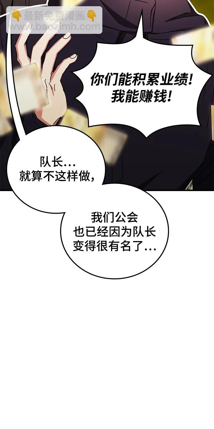 第88话73