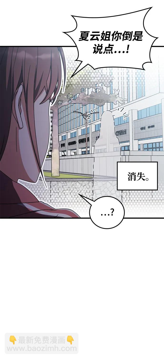 第88话75