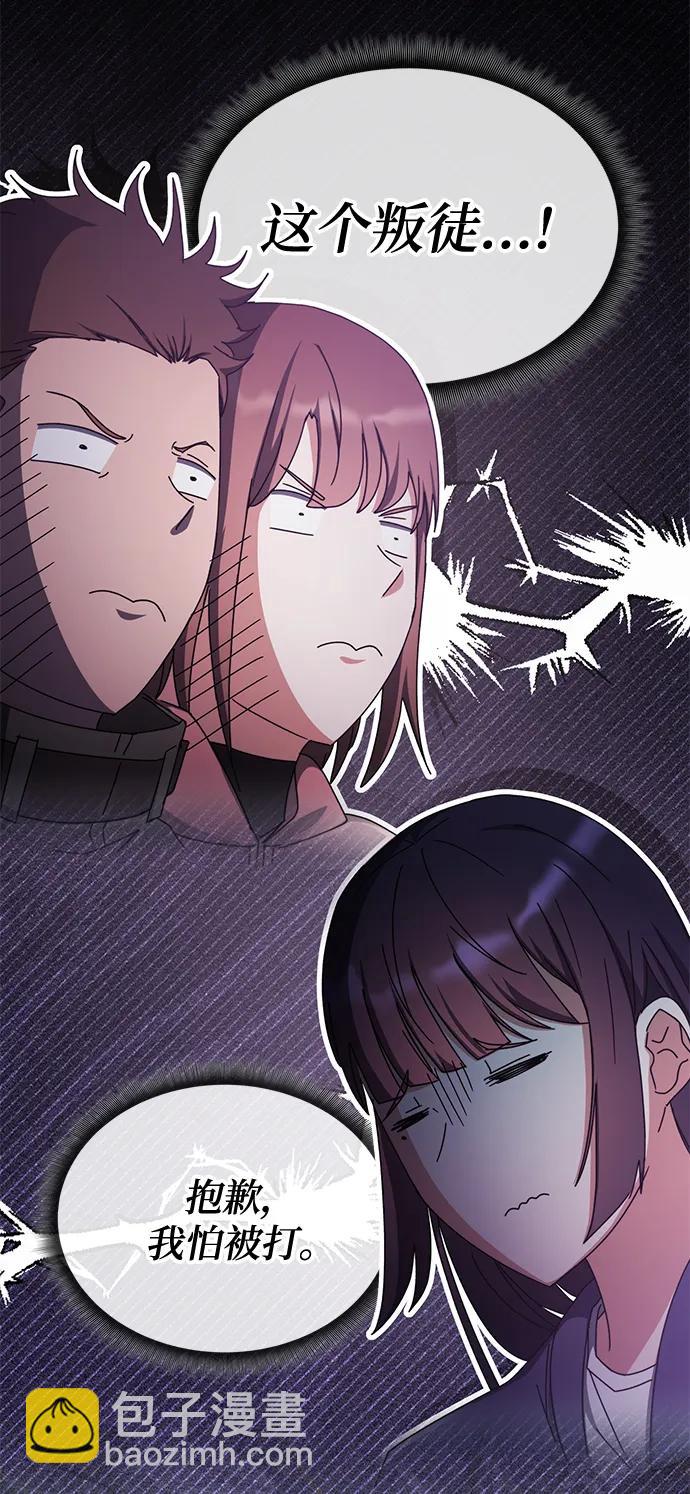 第88话77