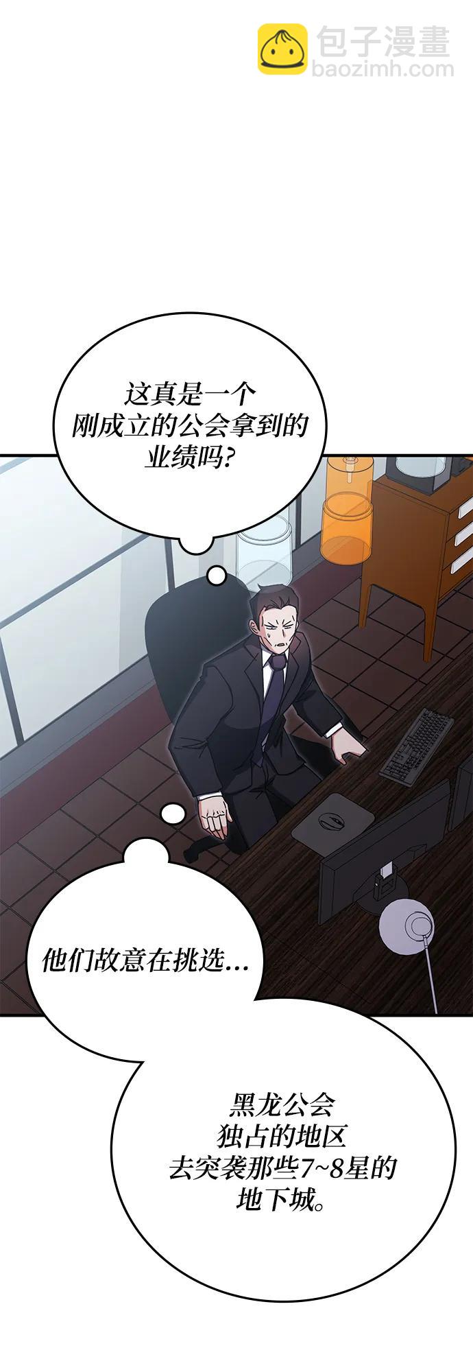 第88话82