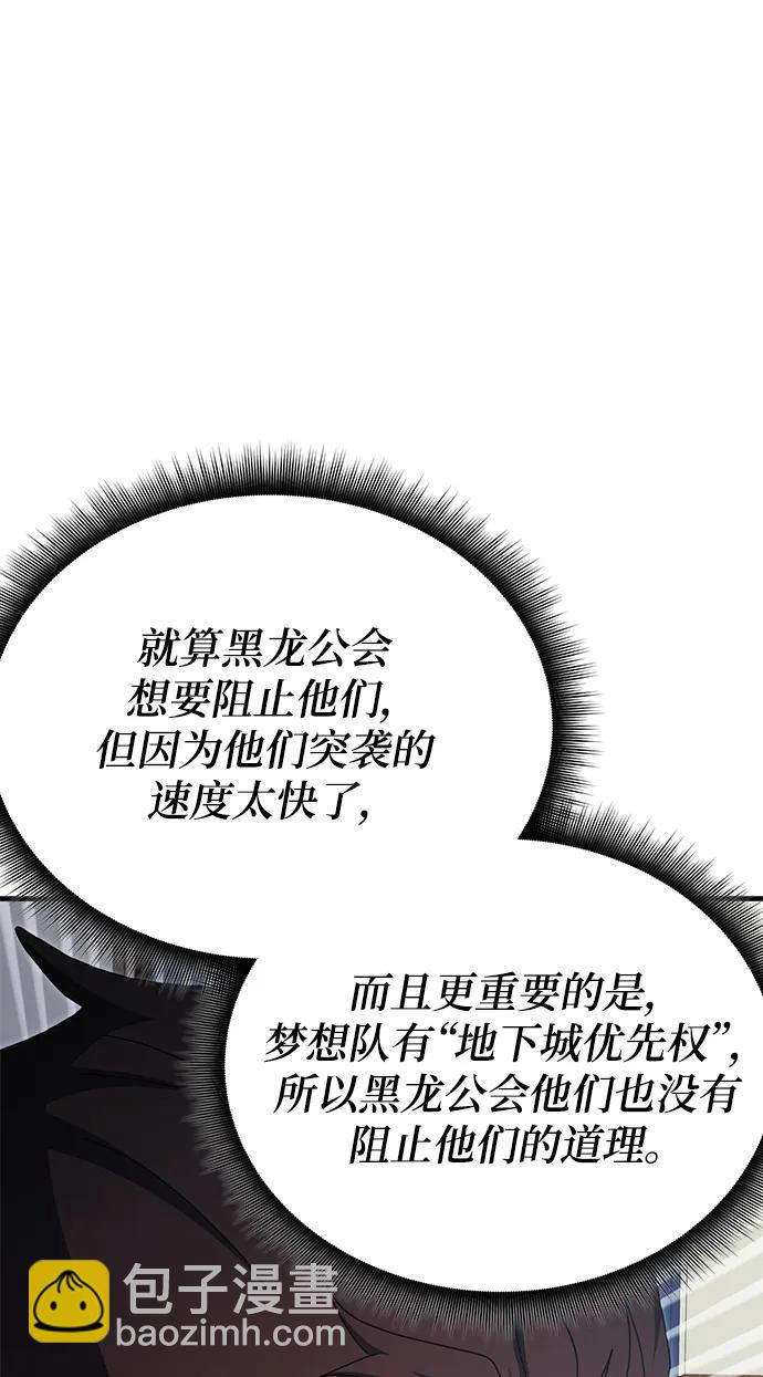 第88话83