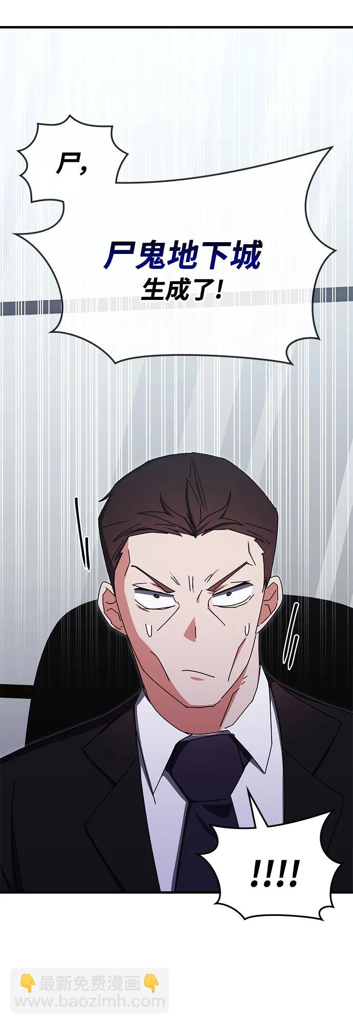 第88话86