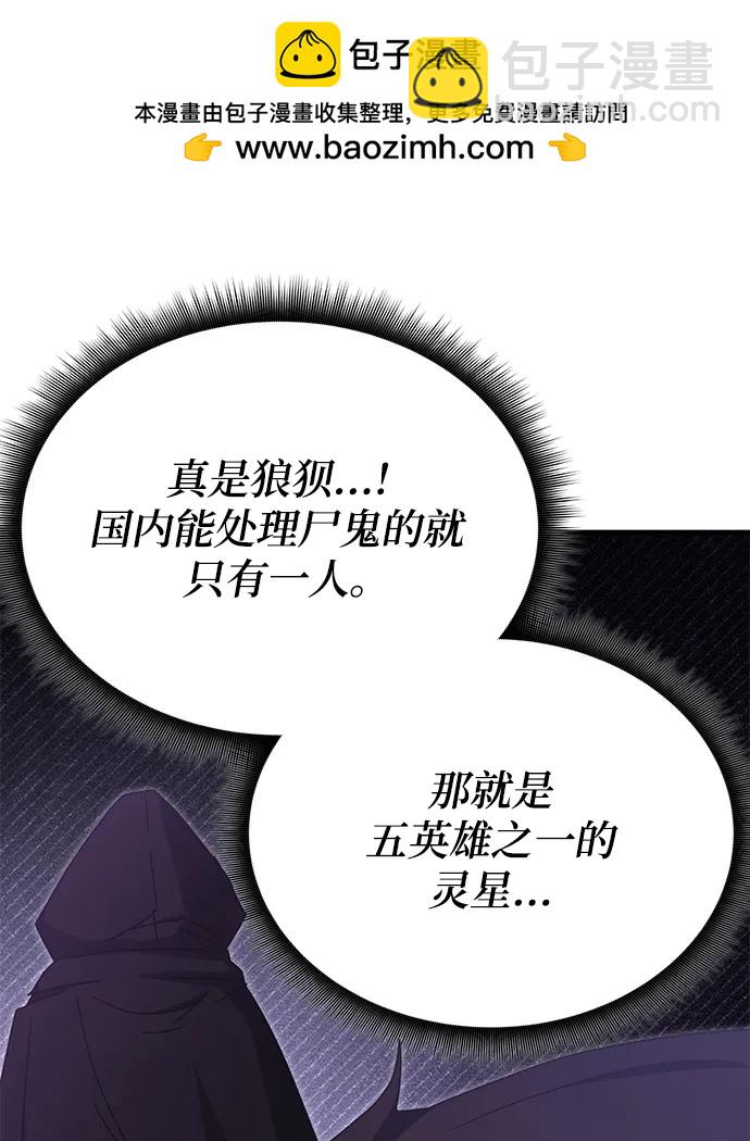 第88话88