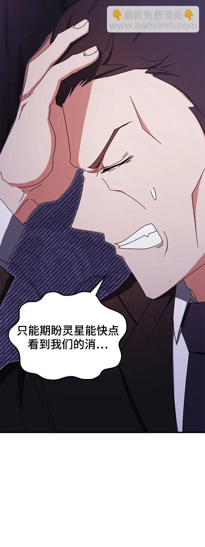 第88话89