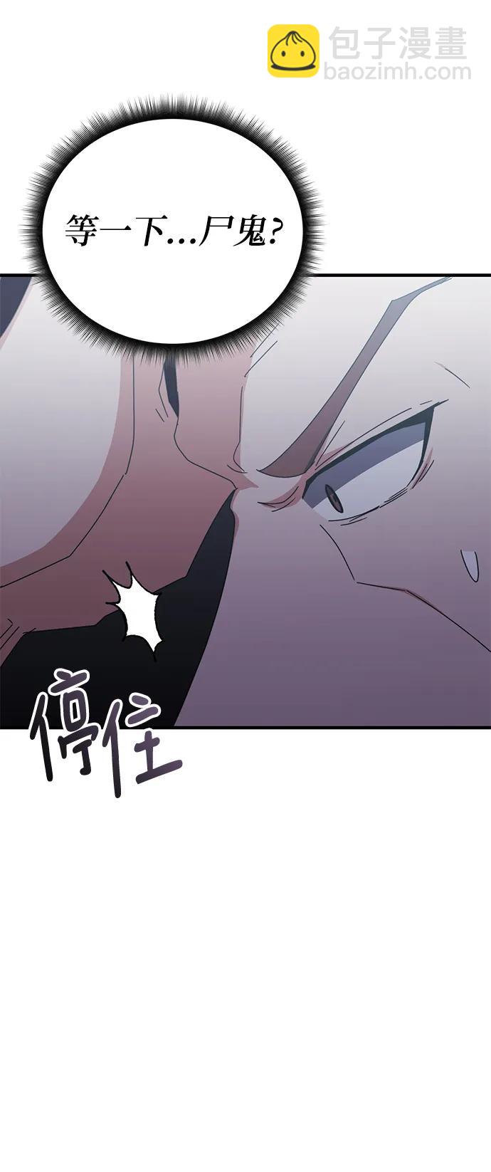 第88话90