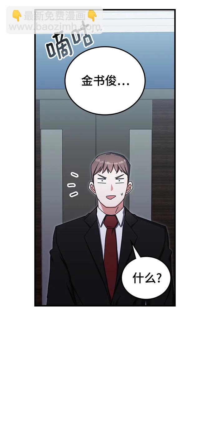 第88话91