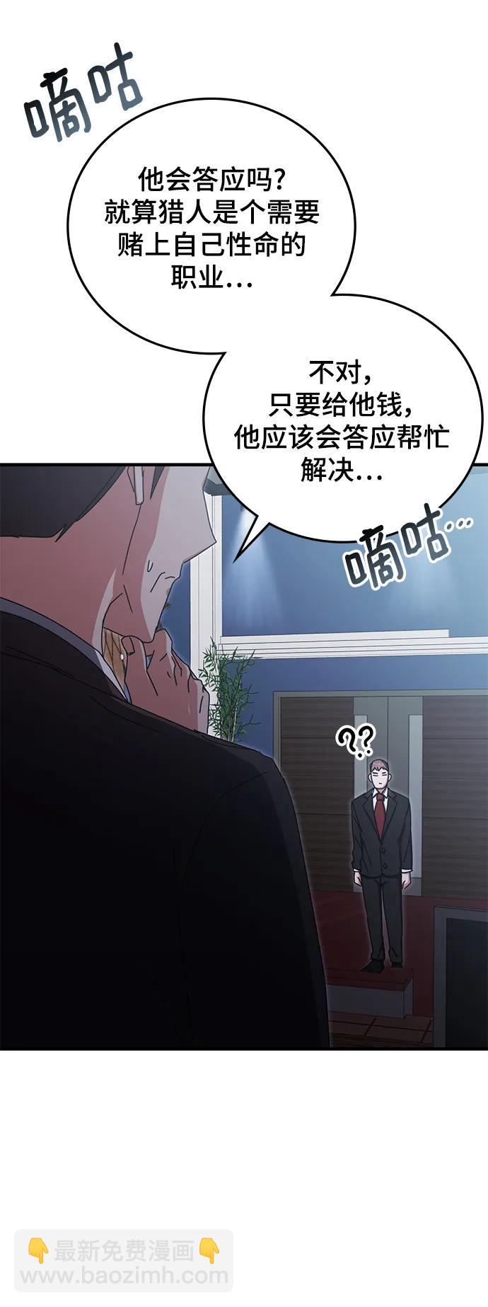 第88话92