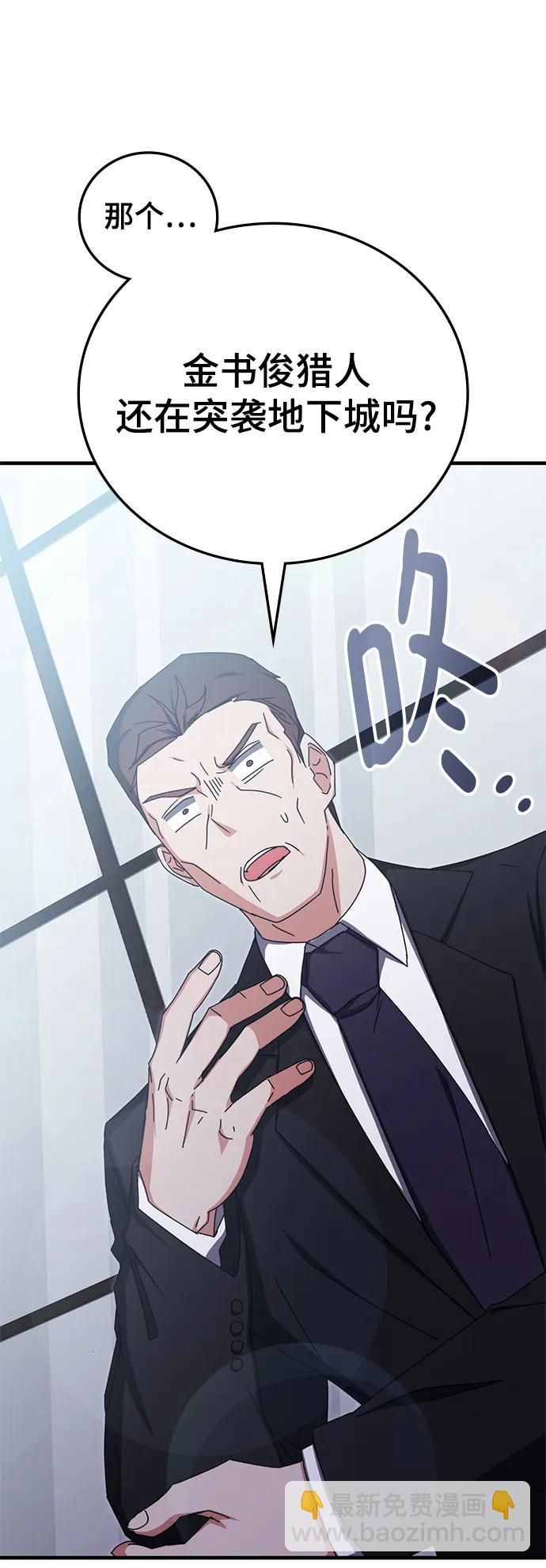 第88话93