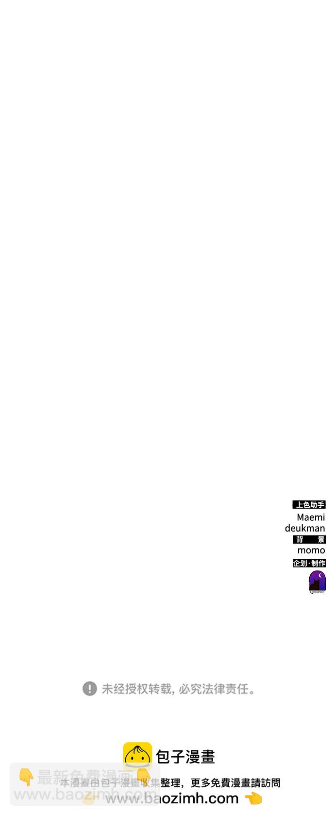 第88话94