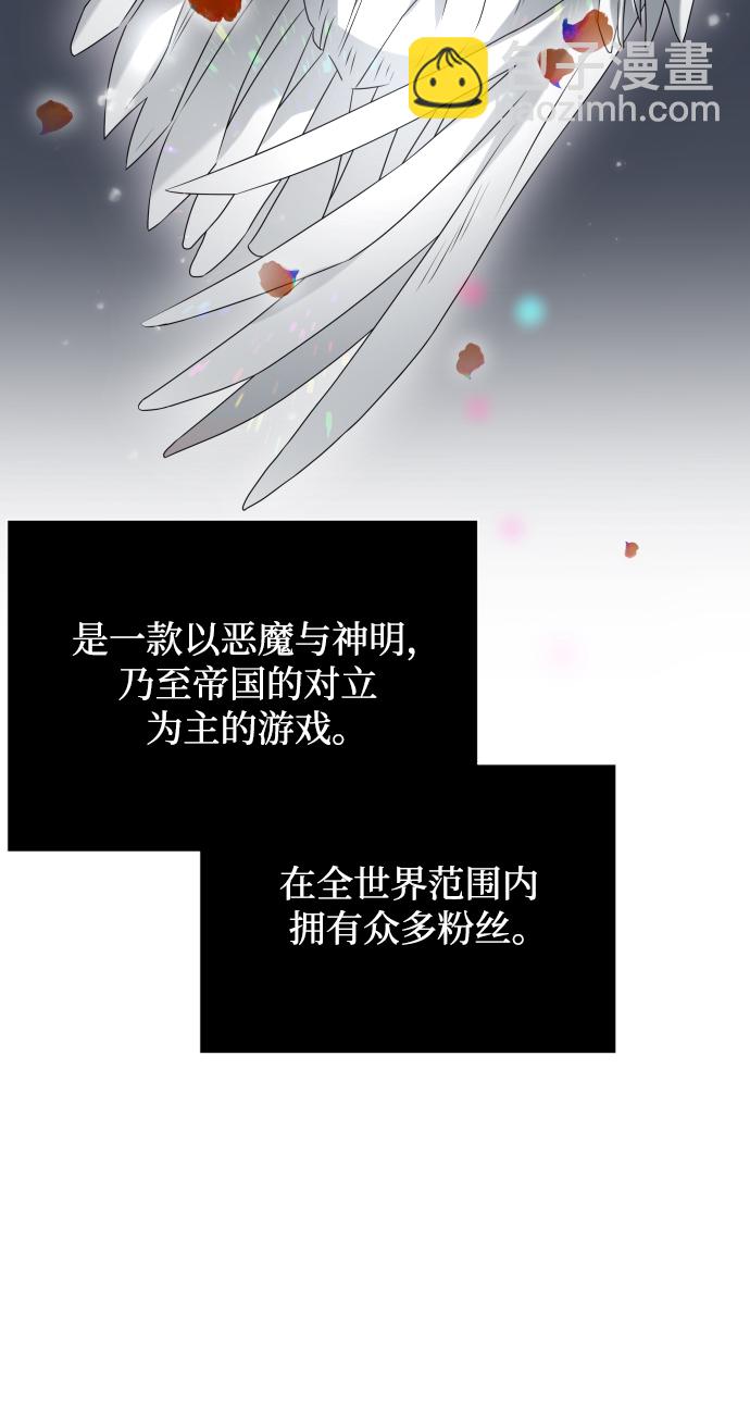 第2话75