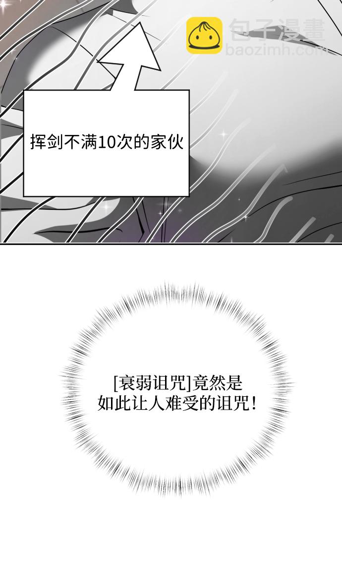 第3话10