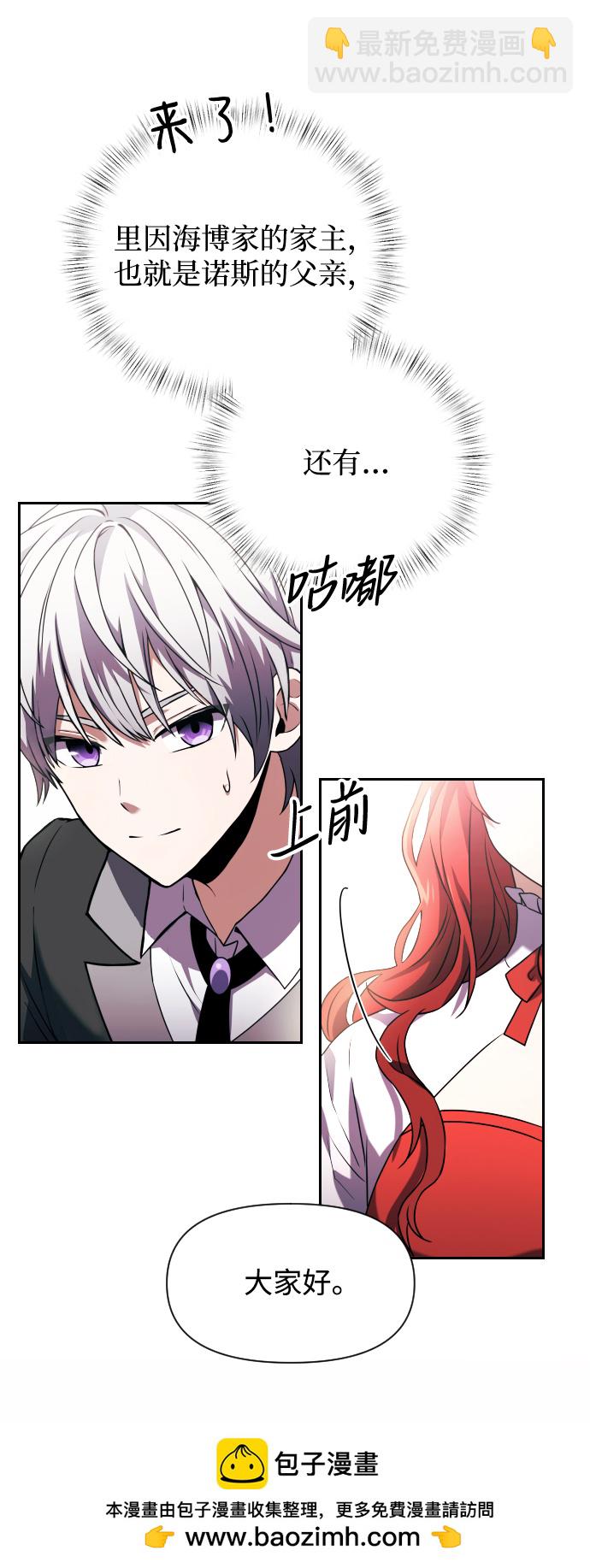 第3话107