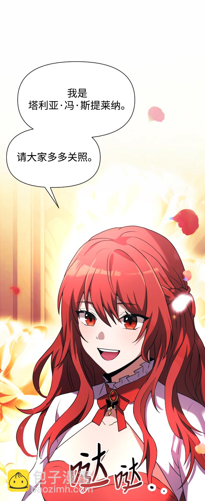第3话108