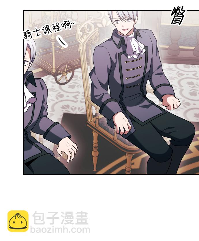 第3话111
