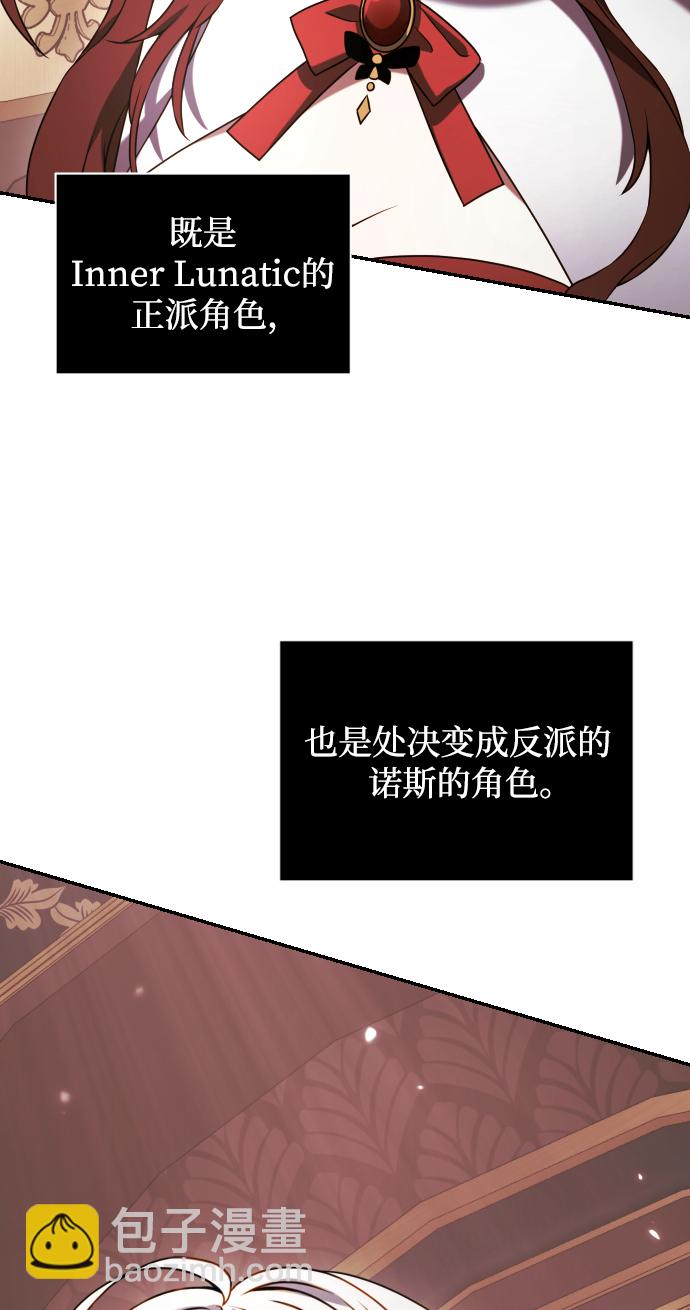 第3话114