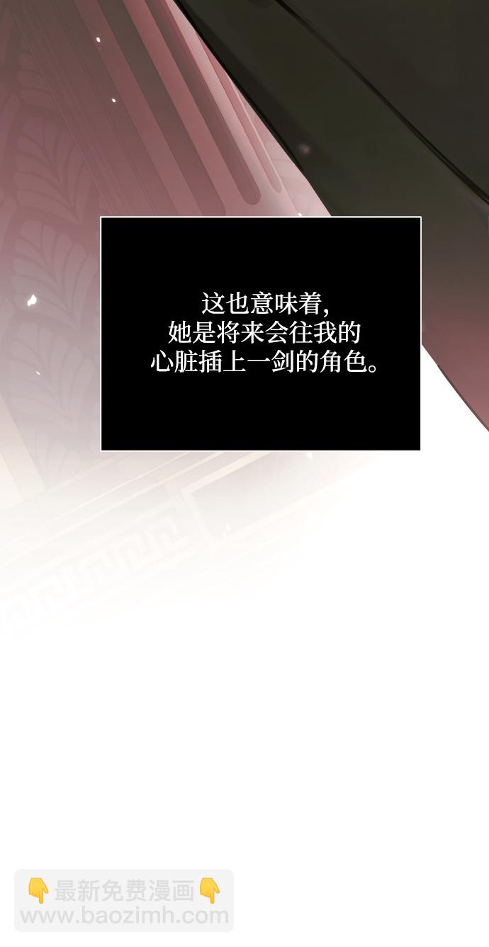 第3话116
