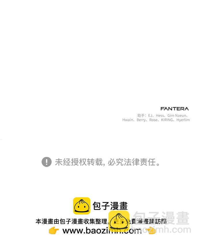第3话117