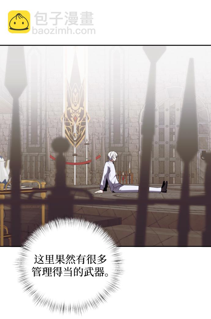 第3话13