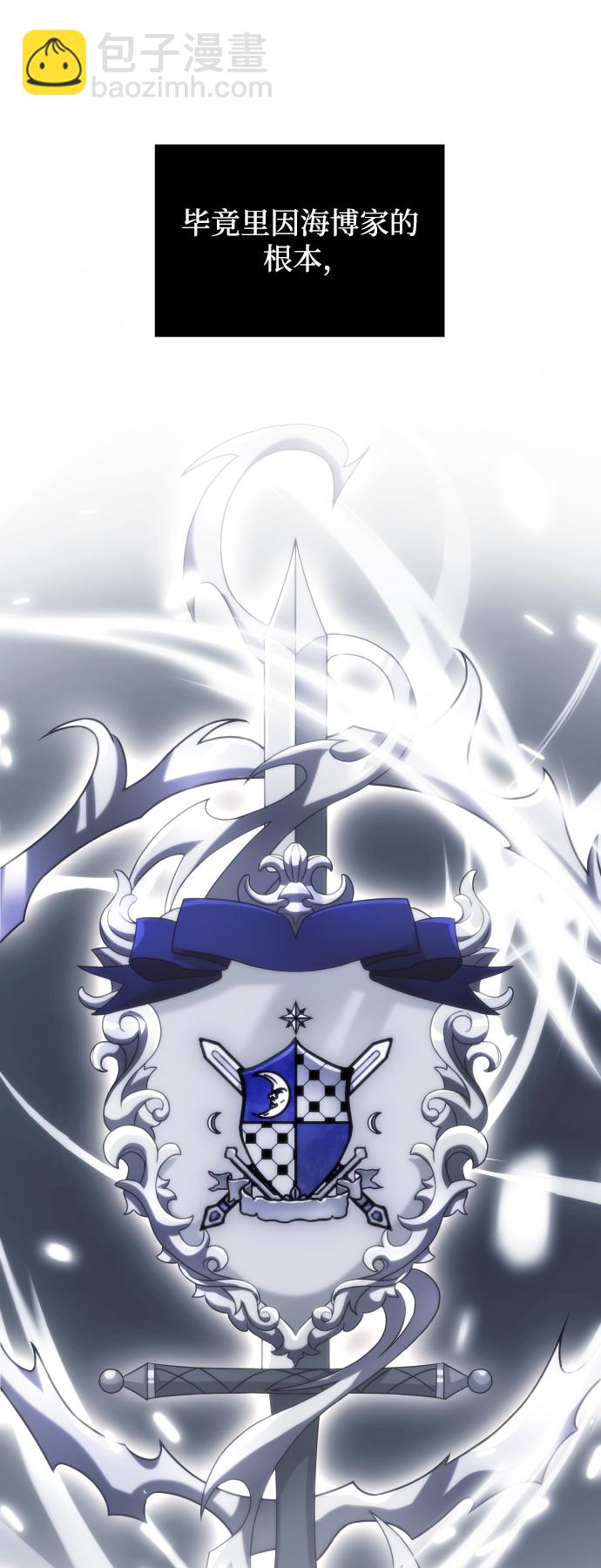 第3话14