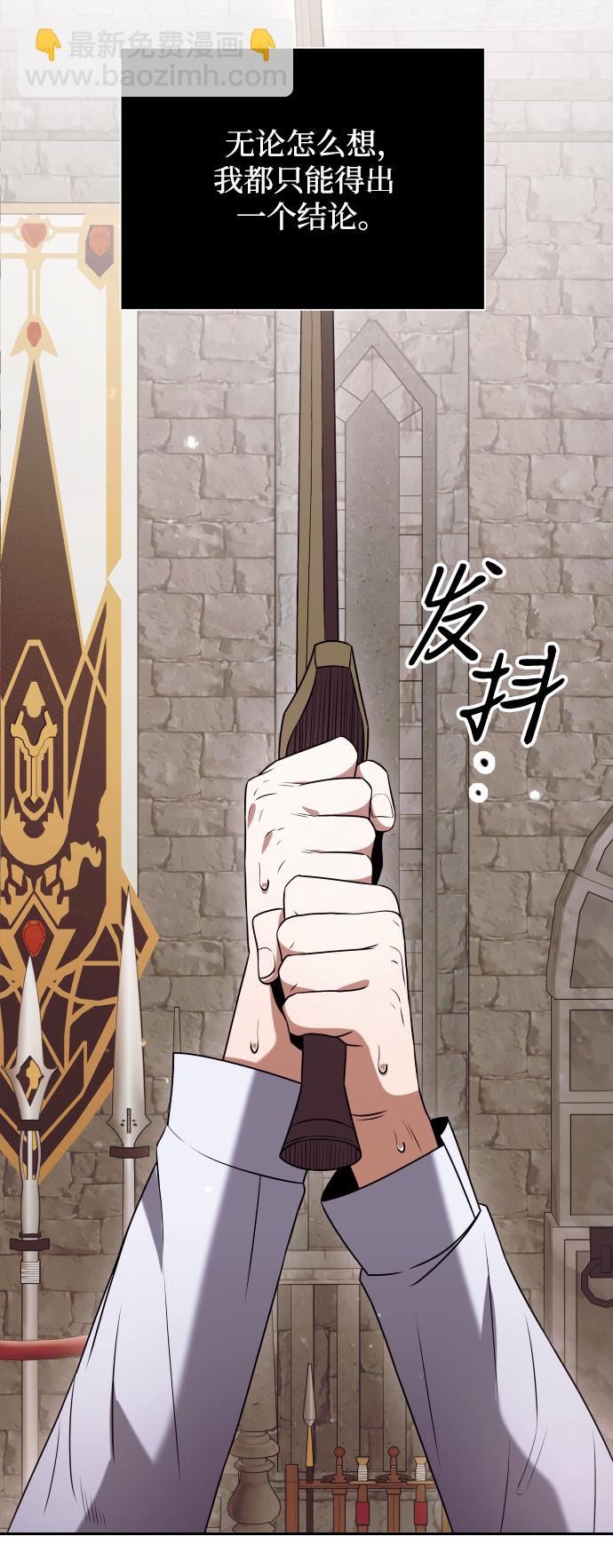 第3话2