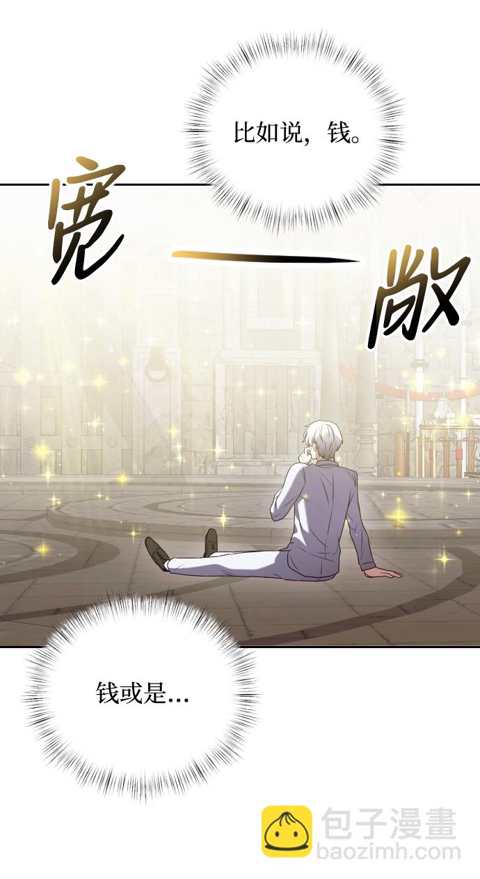 第3话23