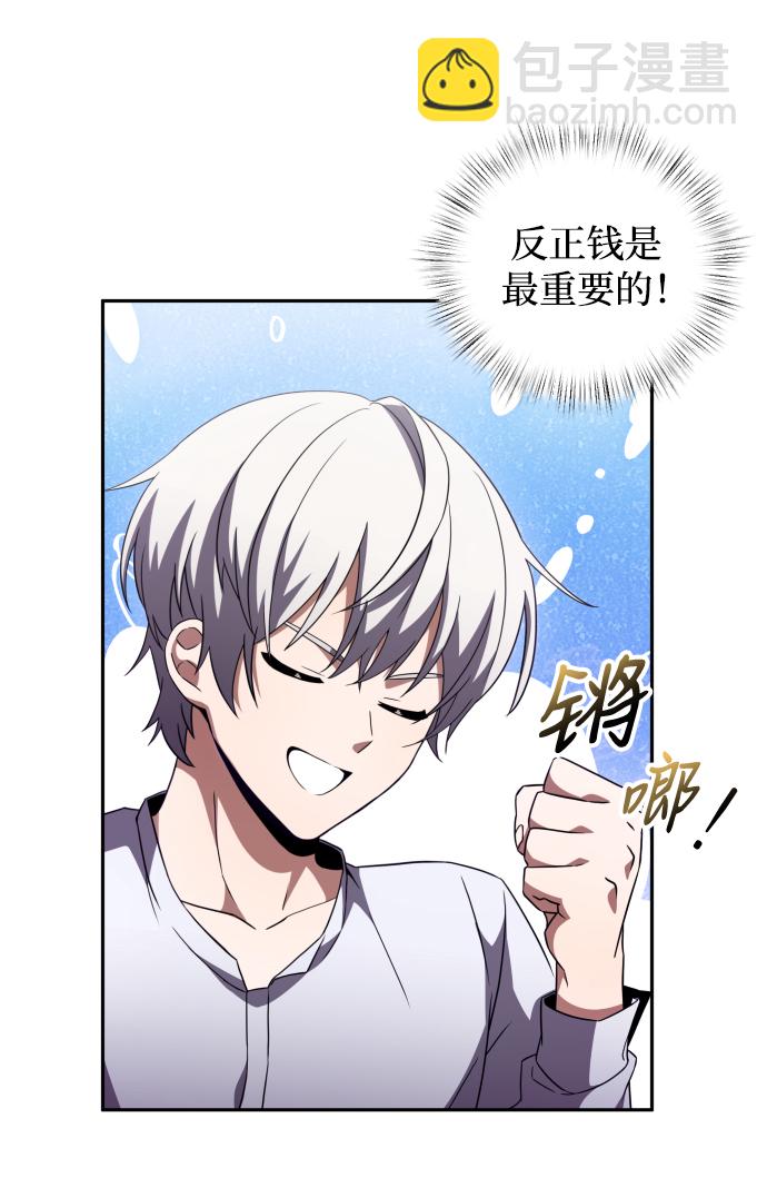 第3话24