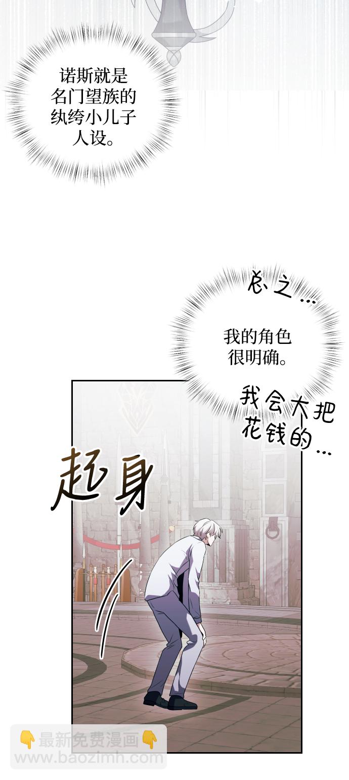 第3话30