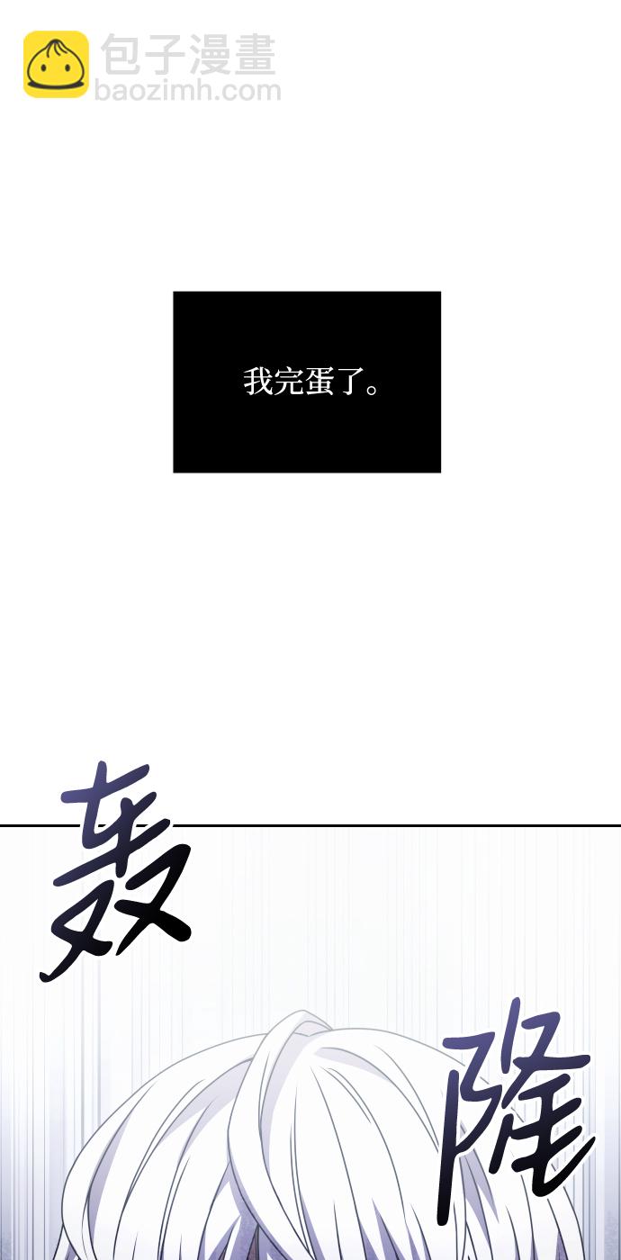 第3话4