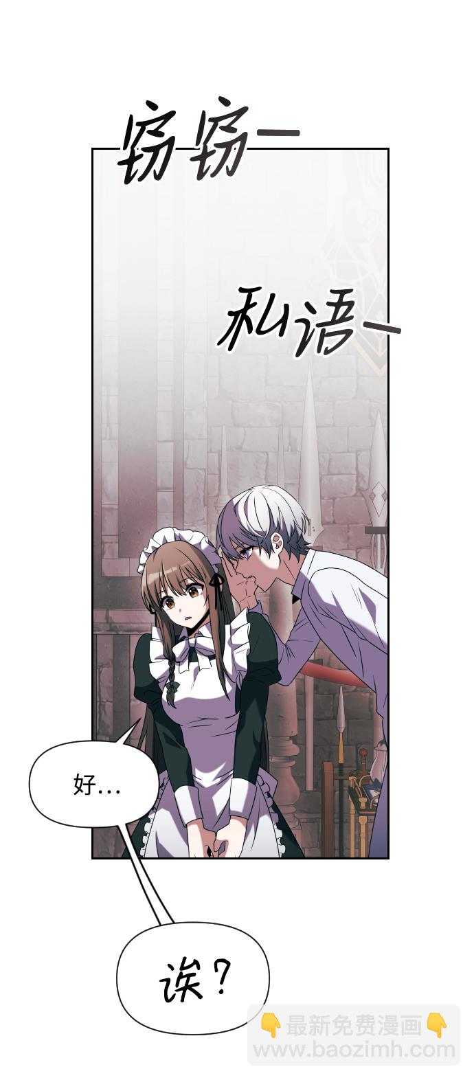 第3话41