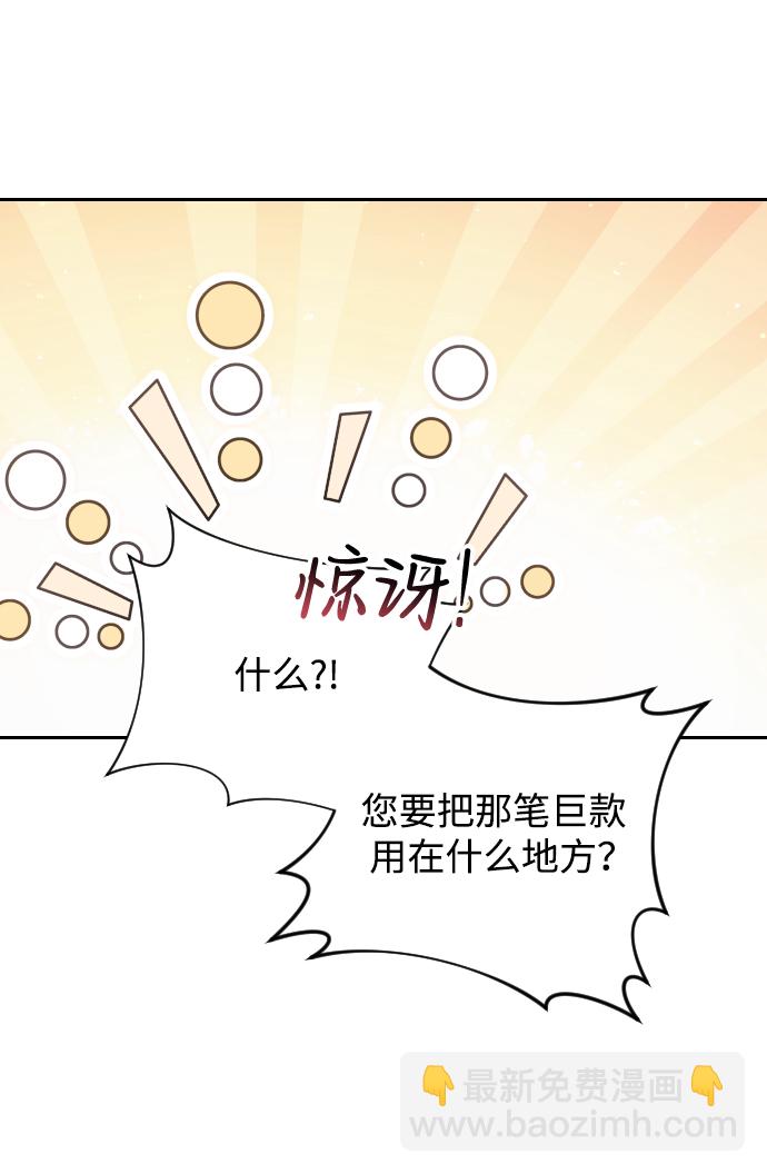 第3话42