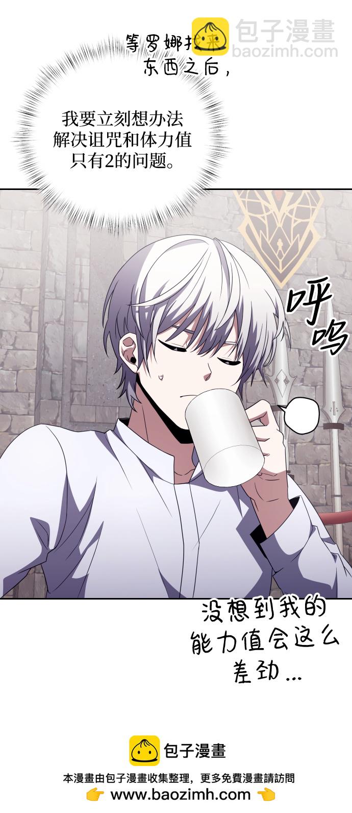第3话49