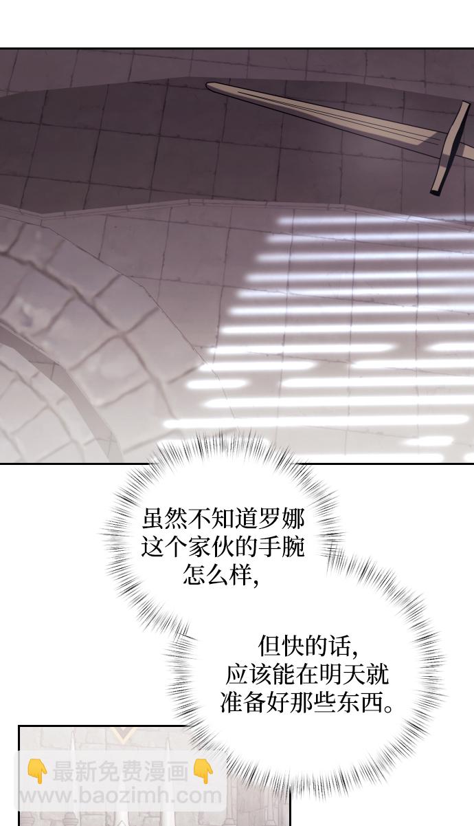 第3话51