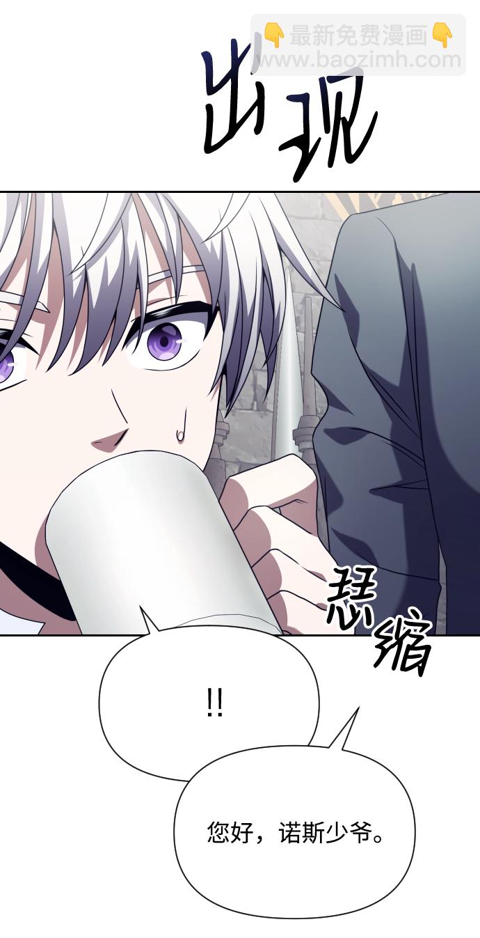 第3话54
