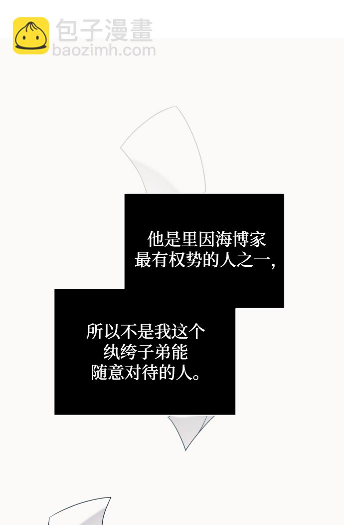 第3话57